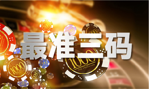 |南宫NG·28(中国)相信品牌力量一这里才是真的红姐彩V