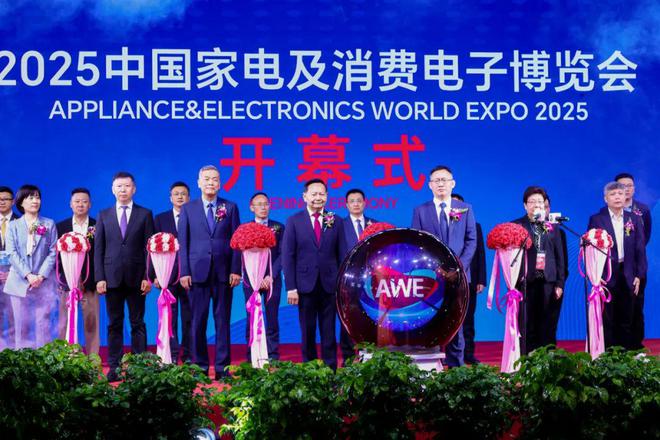 以品牌力量助推行业发展中央广播电视总台充分挖掘2025年中国